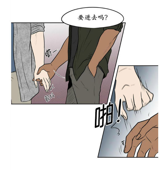 《GUILTY LOVE》漫画最新章节 第10话 免费下拉式在线观看章节第【2】张图片