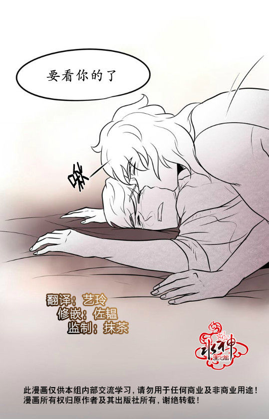 《GUILTY LOVE》漫画最新章节 第10话 免费下拉式在线观看章节第【47】张图片