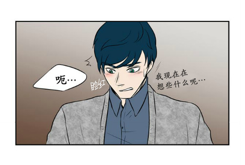 《GUILTY LOVE》漫画最新章节 第9话 免费下拉式在线观看章节第【54】张图片