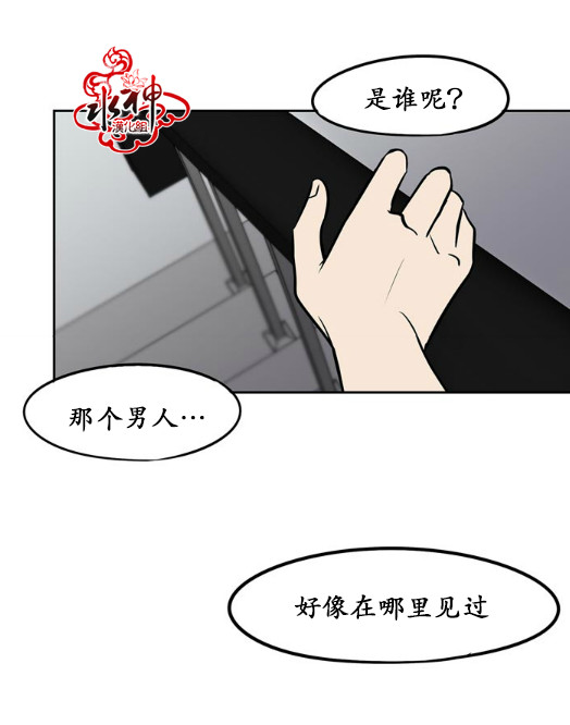 《GUILTY LOVE》漫画最新章节 第9话 免费下拉式在线观看章节第【55】张图片