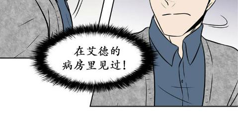 《GUILTY LOVE》漫画最新章节 第9话 免费下拉式在线观看章节第【57】张图片