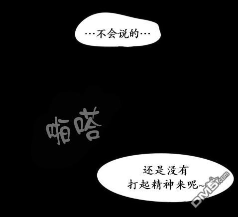 《GUILTY LOVE》漫画最新章节 第8话 免费下拉式在线观看章节第【10】张图片