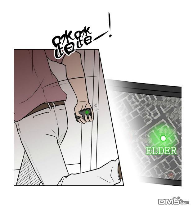 《GUILTY LOVE》漫画最新章节 第8话 免费下拉式在线观看章节第【4】张图片