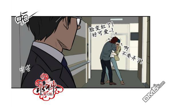 《GUILTY LOVE》漫画最新章节 第8话 免费下拉式在线观看章节第【82】张图片