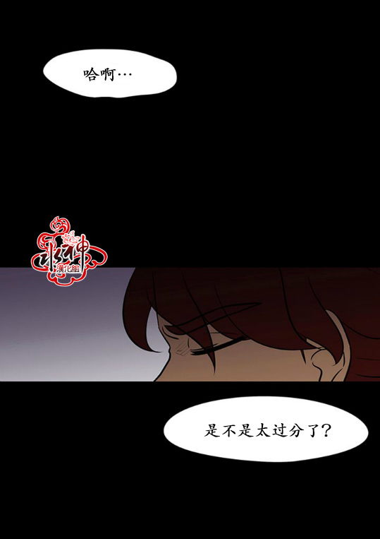 《GUILTY LOVE》漫画最新章节 第7话 免费下拉式在线观看章节第【19】张图片