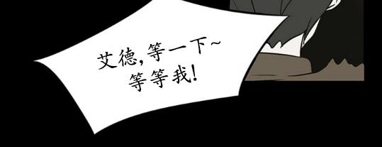 《GUILTY LOVE》漫画最新章节 第7话 免费下拉式在线观看章节第【24】张图片