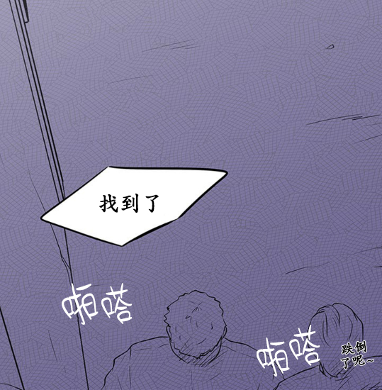 《GUILTY LOVE》漫画最新章节 第7话 免费下拉式在线观看章节第【38】张图片