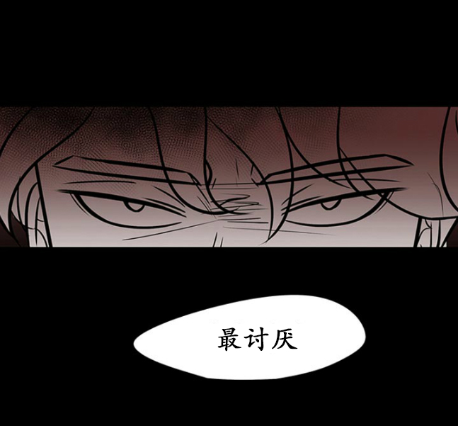 《GUILTY LOVE》漫画最新章节 第7话 免费下拉式在线观看章节第【62】张图片