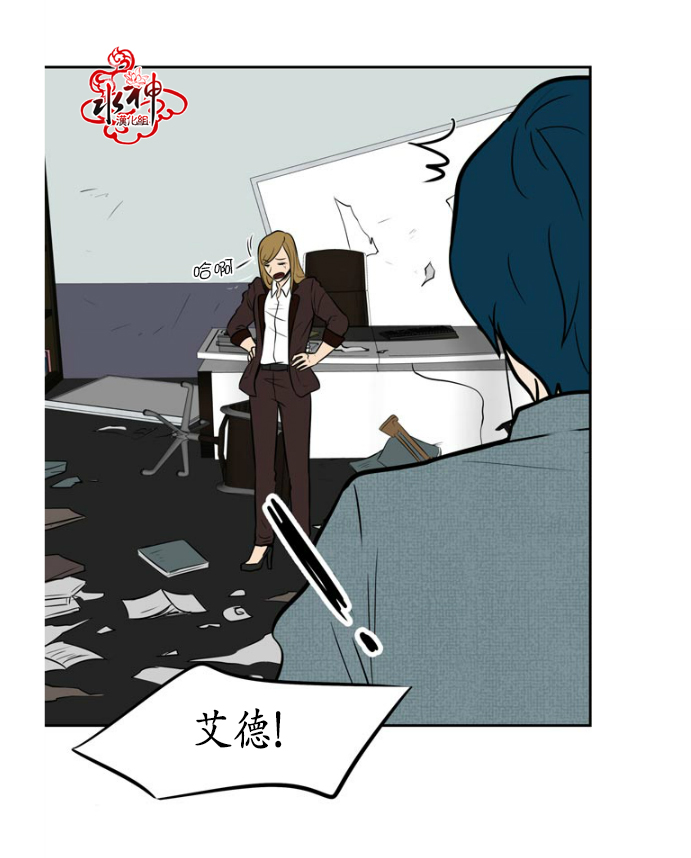 《GUILTY LOVE》漫画最新章节 第6话 免费下拉式在线观看章节第【13】张图片