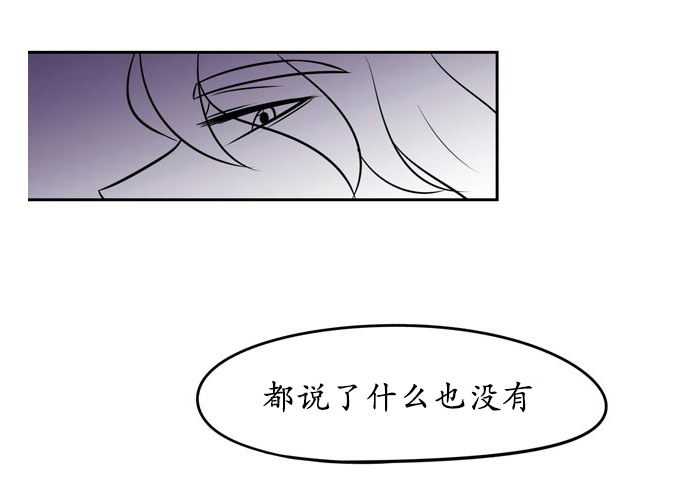 《GUILTY LOVE》漫画最新章节 第5话 免费下拉式在线观看章节第【9】张图片