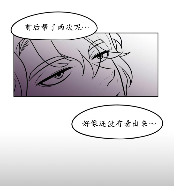 《GUILTY LOVE》漫画最新章节 第5话 免费下拉式在线观看章节第【46】张图片