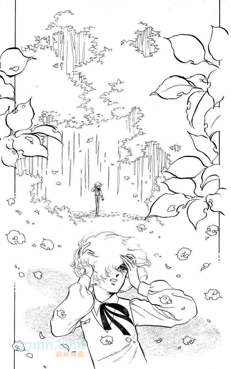 【风与木之诗[耽美]】漫画-（ 第14话 ）章节漫画下拉式图片-66.jpg
