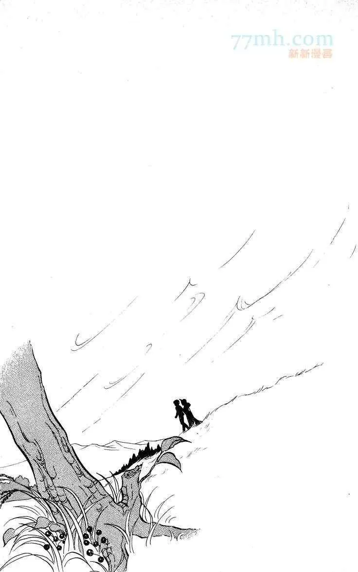 《风与木之诗》漫画最新章节 第13话 免费下拉式在线观看章节第【293】张图片