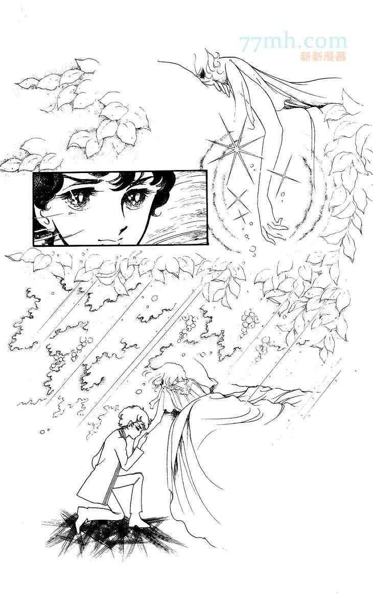 《风与木之诗》漫画最新章节 第13话 免费下拉式在线观看章节第【69】张图片