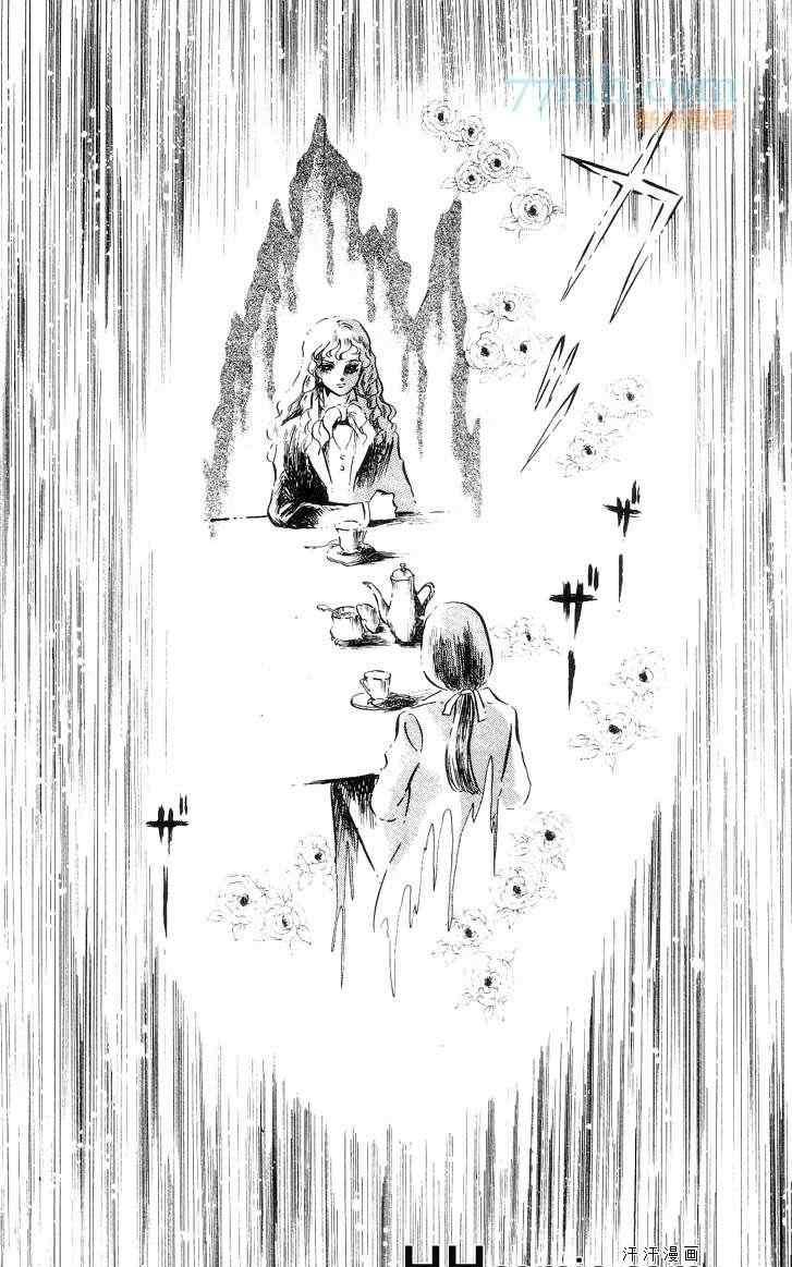 【风与木之诗[耽美]】漫画-（ 第11话 ）章节漫画下拉式图片-124.jpg