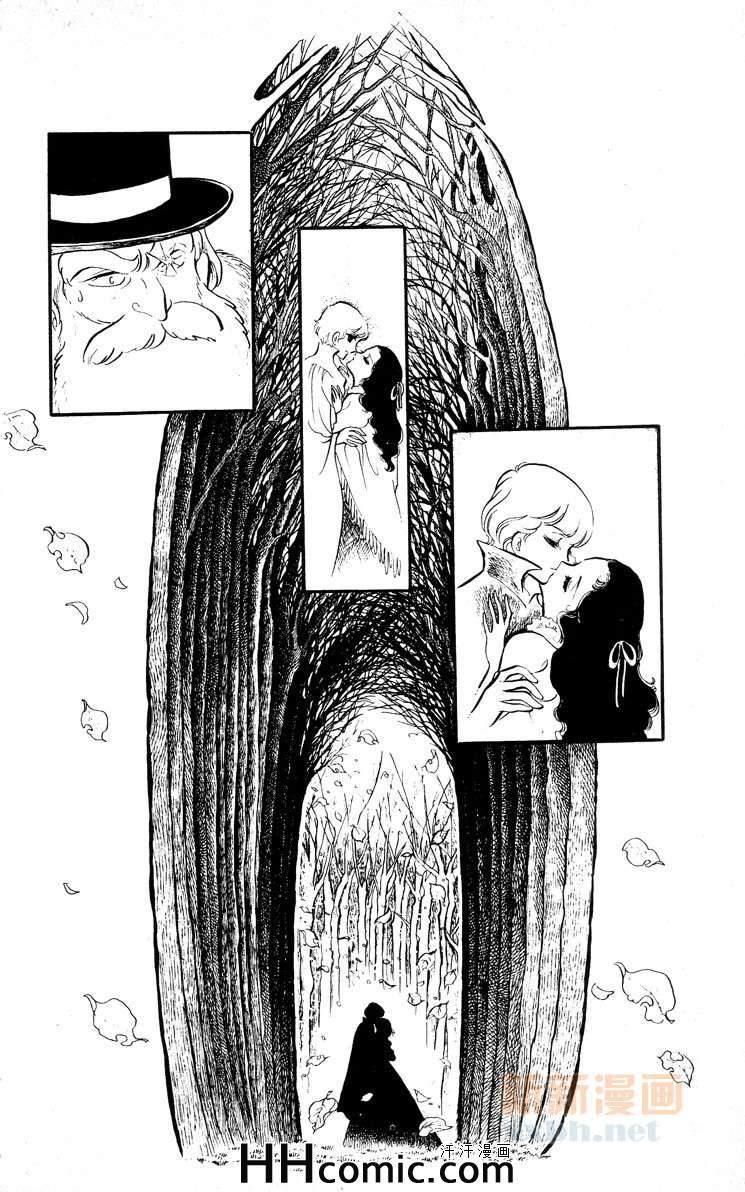 【风与木之诗[耽美]】漫画-（ 第8话 ）章节漫画下拉式图片-281.jpg