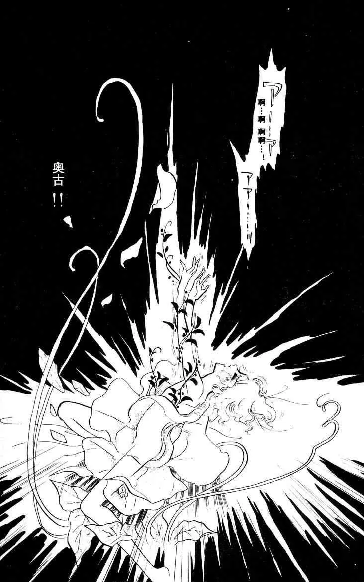 《风与木之诗》漫画最新章节 第6话 免费下拉式在线观看章节第【179】张图片