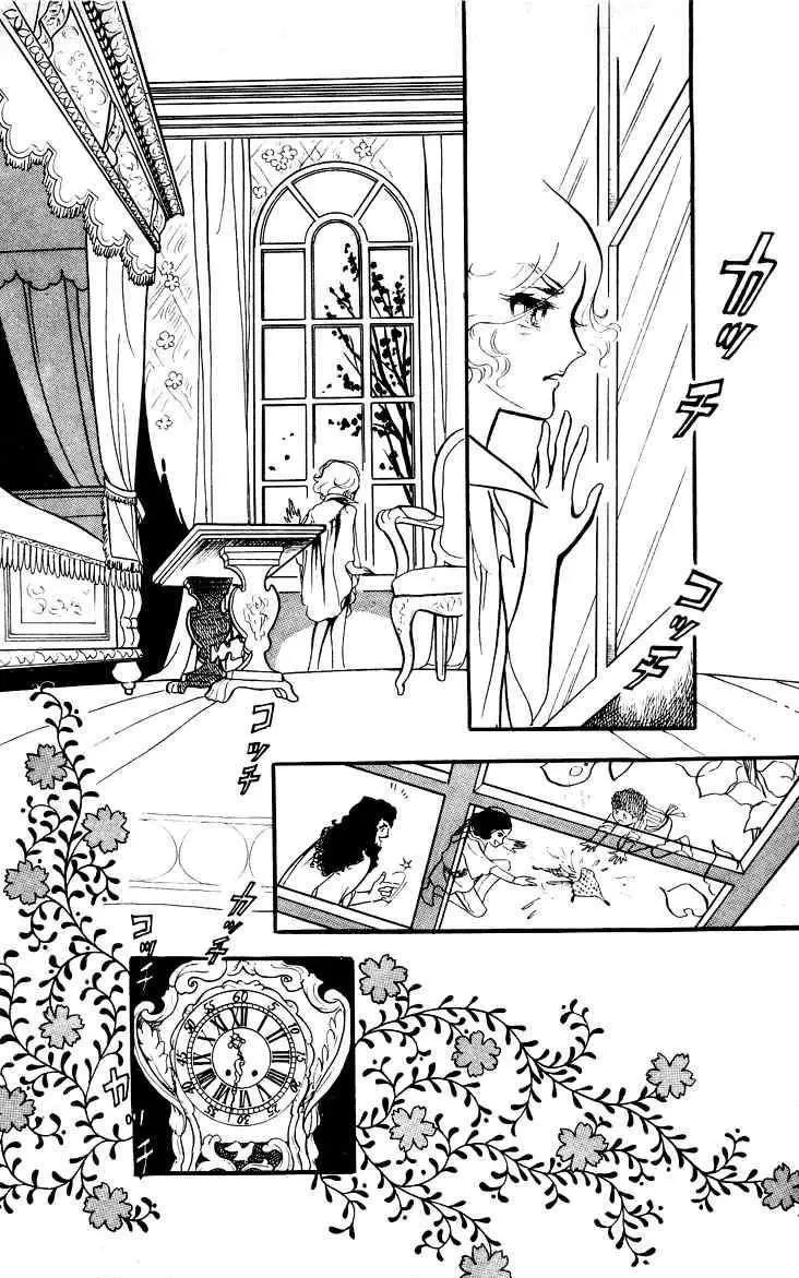 《风与木之诗》漫画最新章节 第6话 免费下拉式在线观看章节第【260】张图片