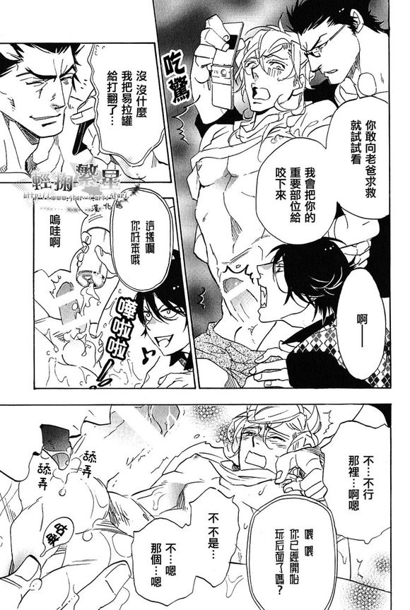 《充满爱意的性福家庭》漫画最新章节 第1话 免费下拉式在线观看章节第【16】张图片