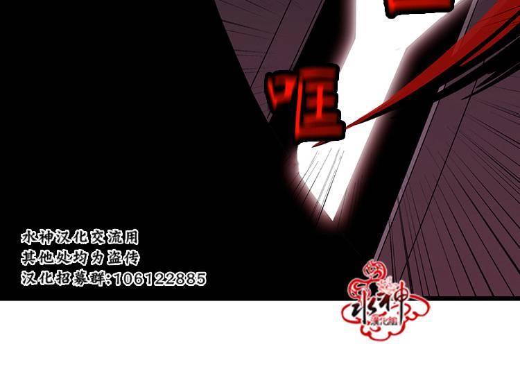 《狼的新娘》漫画最新章节 第4话 免费下拉式在线观看章节第【13】张图片