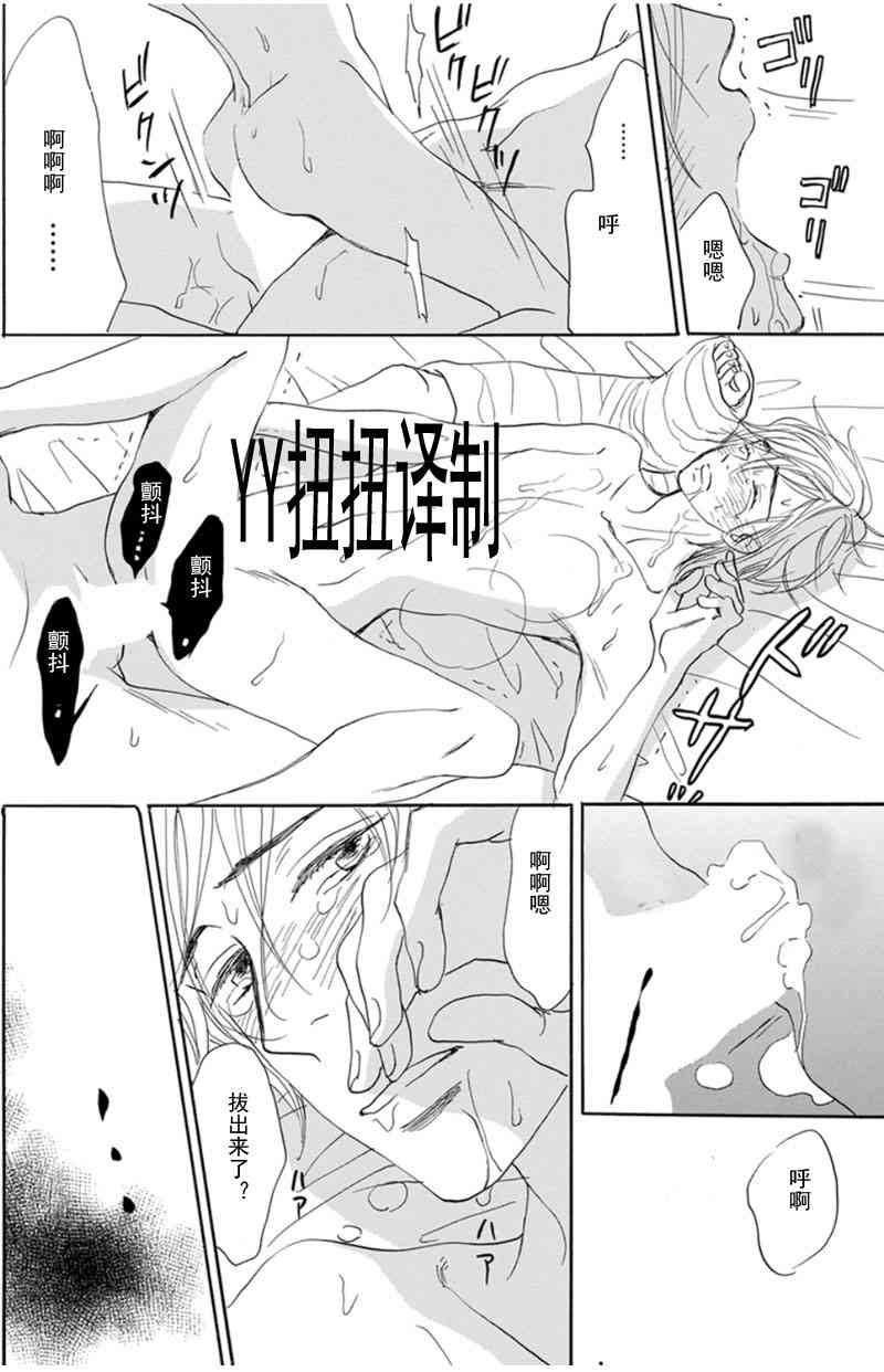 《和我那可爱的弟弟》漫画最新章节 第2话 免费下拉式在线观看章节第【17】张图片