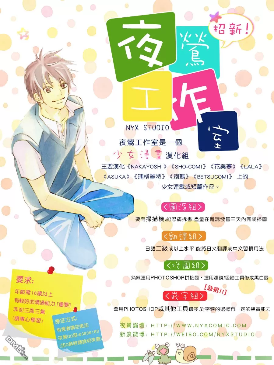 《1001夜》漫画最新章节 第42话 免费下拉式在线观看章节第【22】张图片