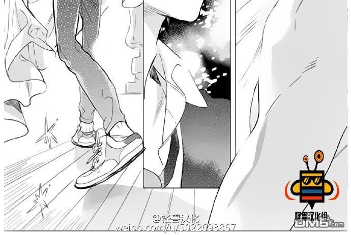 《恋爱未熟》漫画最新章节 第2话 免费下拉式在线观看章节第【19】张图片