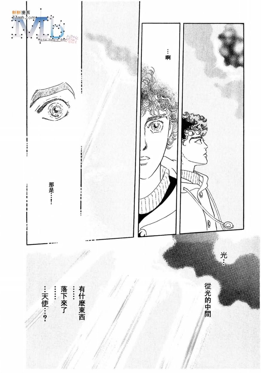 《残酷之神所支配的命运》漫画最新章节 第12话 免费下拉式在线观看章节第【165】张图片