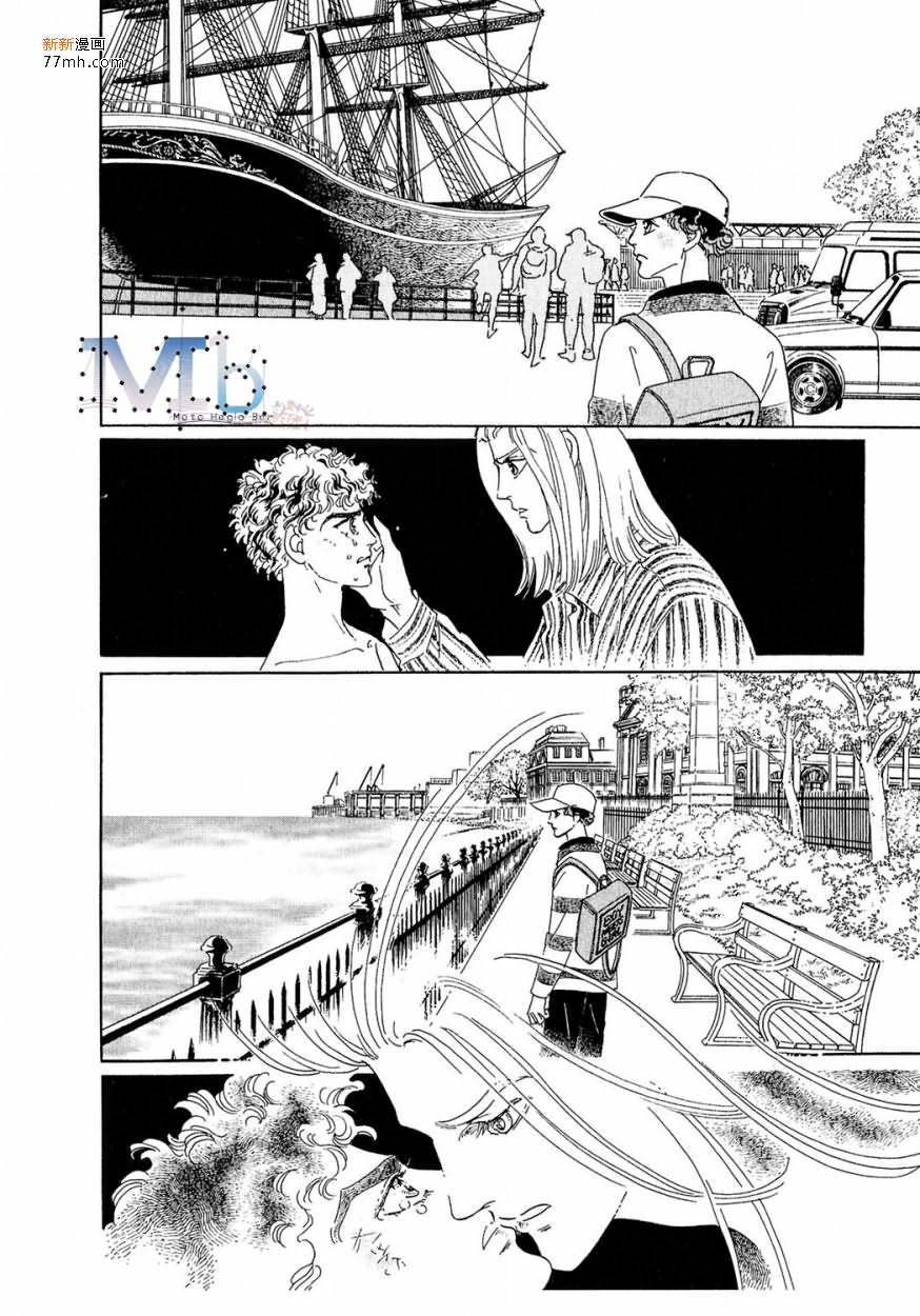 《残酷之神所支配的命运》漫画最新章节 第11话 免费下拉式在线观看章节第【10】张图片