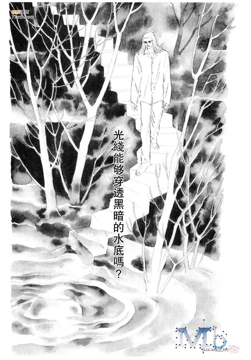 《残酷之神所支配的命运》漫画最新章节 第11话 免费下拉式在线观看章节第【128】张图片