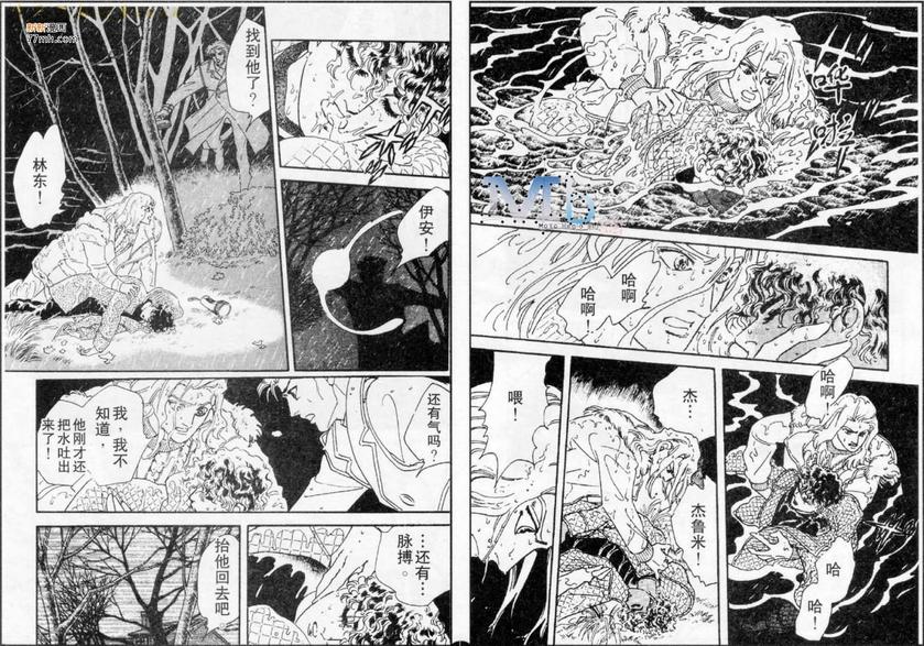 《残酷之神所支配的命运》漫画最新章节 第8话 免费下拉式在线观看章节第【5】张图片