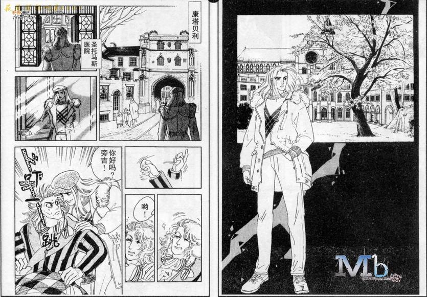 《残酷之神所支配的命运》漫画最新章节 第7话 免费下拉式在线观看章节第【64】张图片