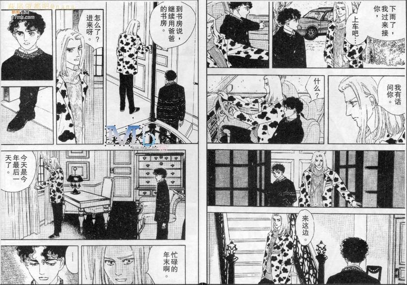 《残酷之神所支配的命运》漫画最新章节 第6话 免费下拉式在线观看章节第【55】张图片