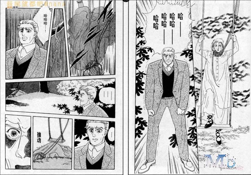 《残酷之神所支配的命运》漫画最新章节 第4话 免费下拉式在线观看章节第【22】张图片