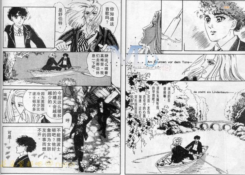 《残酷之神所支配的命运》漫画最新章节 第2话 免费下拉式在线观看章节第【83】张图片