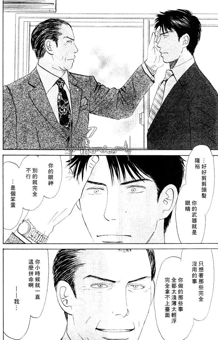 《LIFE\,LOVE》漫画最新章节 第10话 免费下拉式在线观看章节第【13】张图片