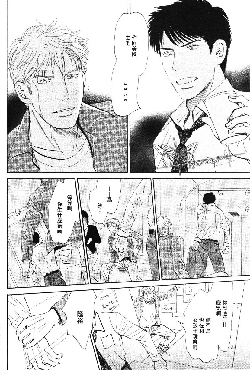 《LIFE\,LOVE》漫画最新章节 第9话 免费下拉式在线观看章节第【21】张图片