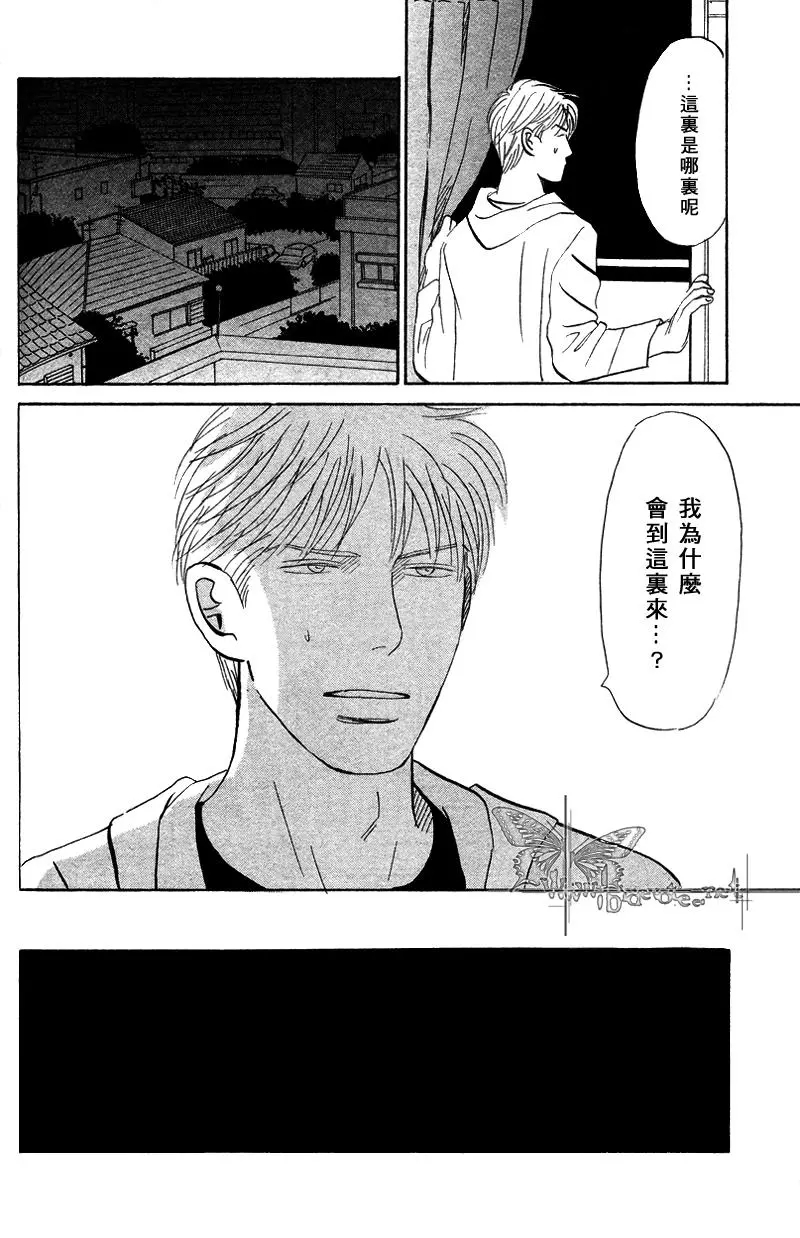 《LIFE\,LOVE》漫画最新章节 第6话 免费下拉式在线观看章节第【9】张图片