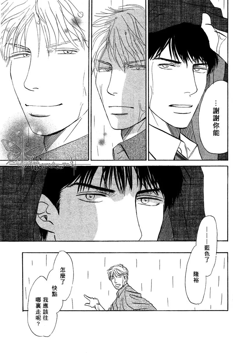 《LIFE\,LOVE》漫画最新章节 第6话 免费下拉式在线观看章节第【22】张图片