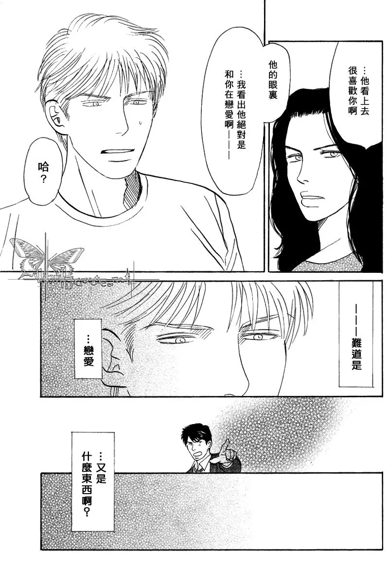 《LIFE\,LOVE》漫画最新章节 第6话 免费下拉式在线观看章节第【30】张图片