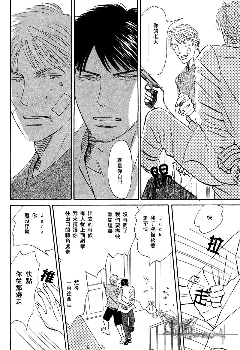 《LIFE\,LOVE》漫画最新章节 第5话 免费下拉式在线观看章节第【11】张图片