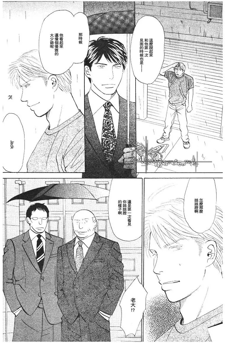 《LIFE\,LOVE》漫画最新章节 第4话 免费下拉式在线观看章节第【11】张图片