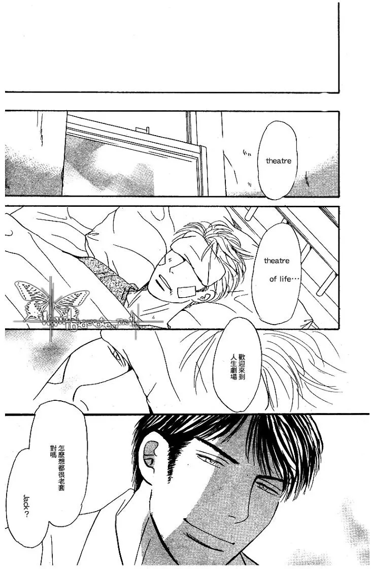 《LIFE\,LOVE》漫画最新章节 第4话 免费下拉式在线观看章节第【28】张图片