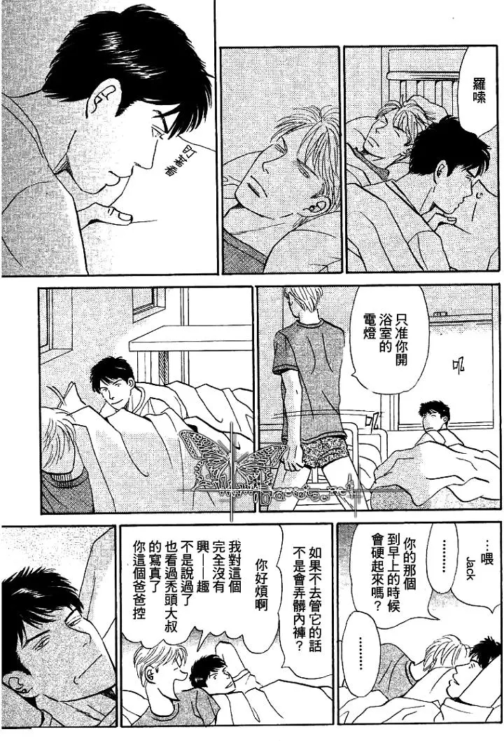 《LIFE\,LOVE》漫画最新章节 第3话 免费下拉式在线观看章节第【19】张图片