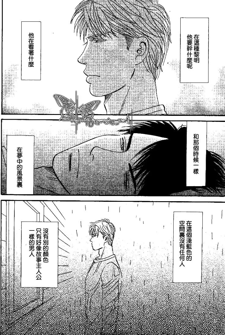 《LIFE\,LOVE》漫画最新章节 第2话 免费下拉式在线观看章节第【28】张图片