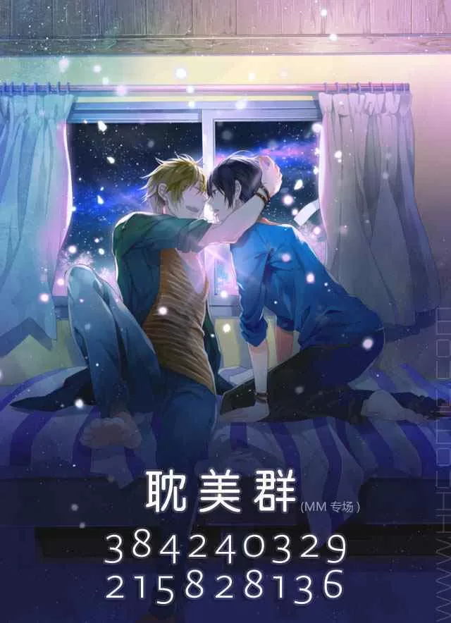 《关于恋爱的正确注音方法》漫画最新章节 第2话 免费下拉式在线观看章节第【41】张图片