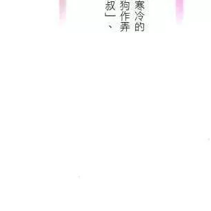 《荒野狂踪》漫画最新章节 第1卷 免费下拉式在线观看章节第【2】张图片