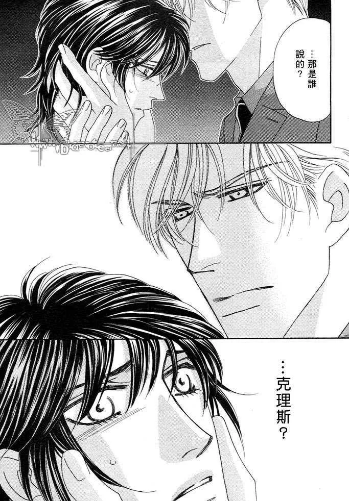 《恋爱证明》漫画最新章节 第1话 免费下拉式在线观看章节第【12】张图片