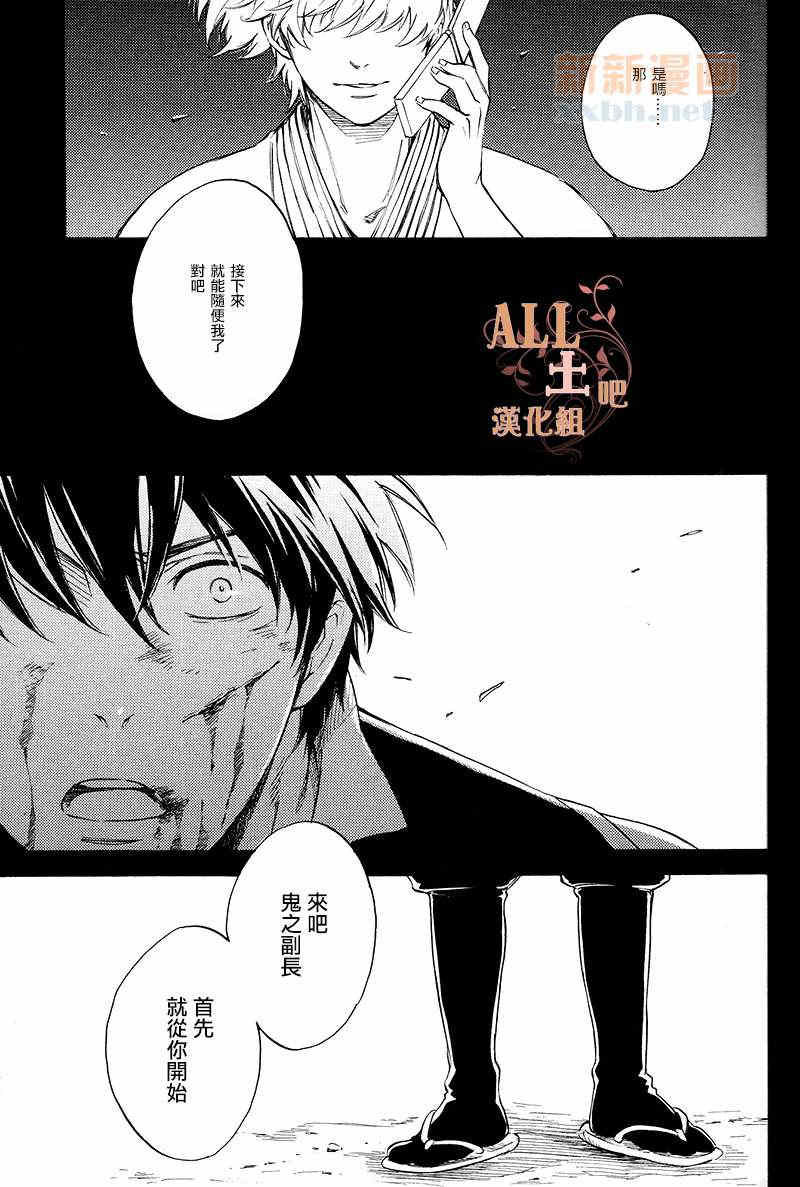 《寂寞之月》漫画最新章节 第1话 免费下拉式在线观看章节第【3】张图片