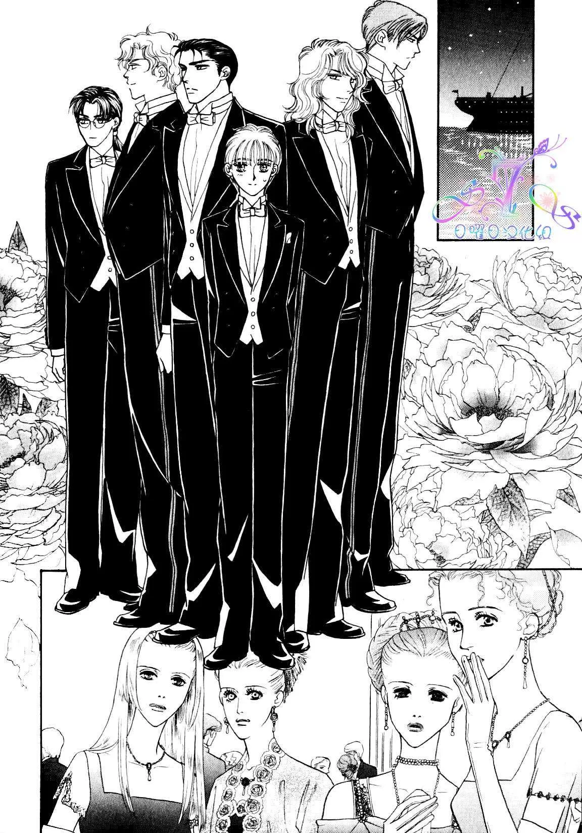 《海上恋人》漫画最新章节 第1卷 免费下拉式在线观看章节第【8】张图片